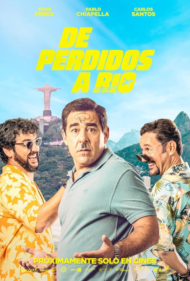 Затерянные в Рио Затерянные в Рио