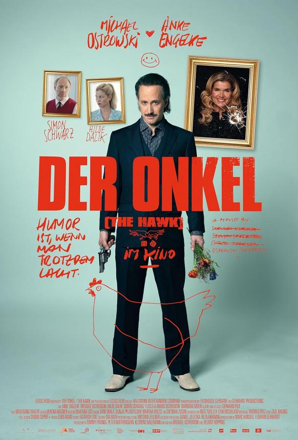 Ястреб Ястреб