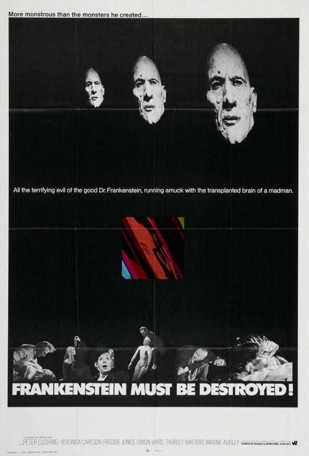 Франкенштейн должен быть уничтожен Франкенштейн должен быть уничтожен