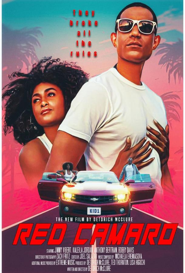 Красный камаро Красный камаро