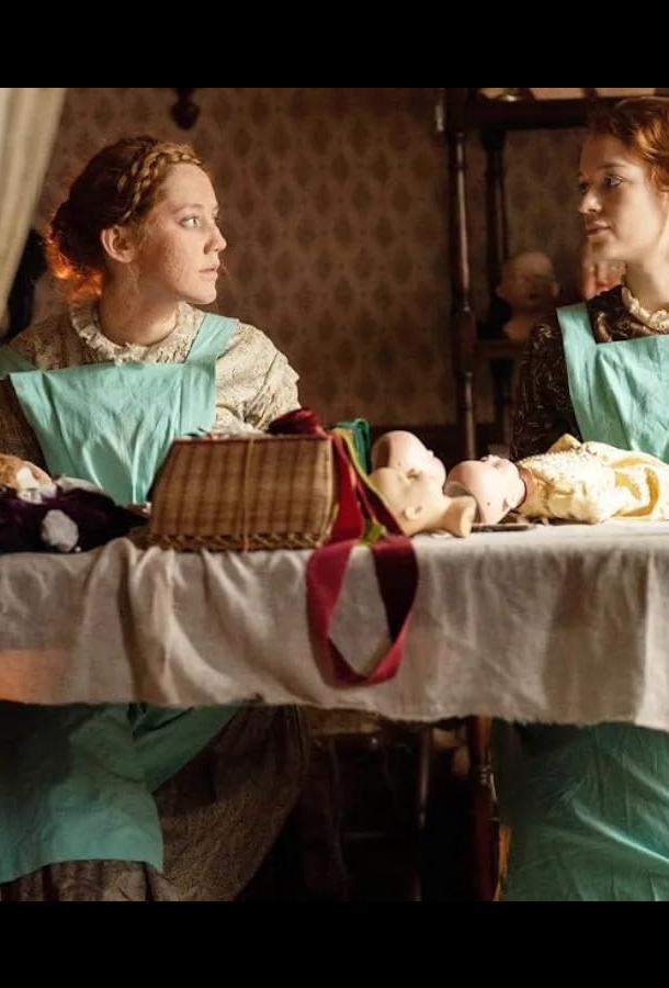 Фабрика кукол Фабрика кукол