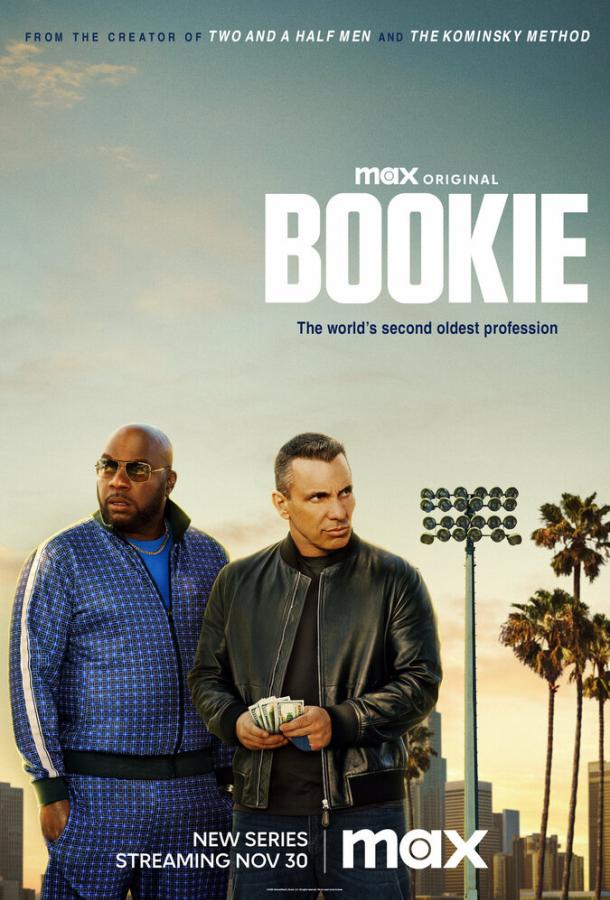 Букмекер Букмекер