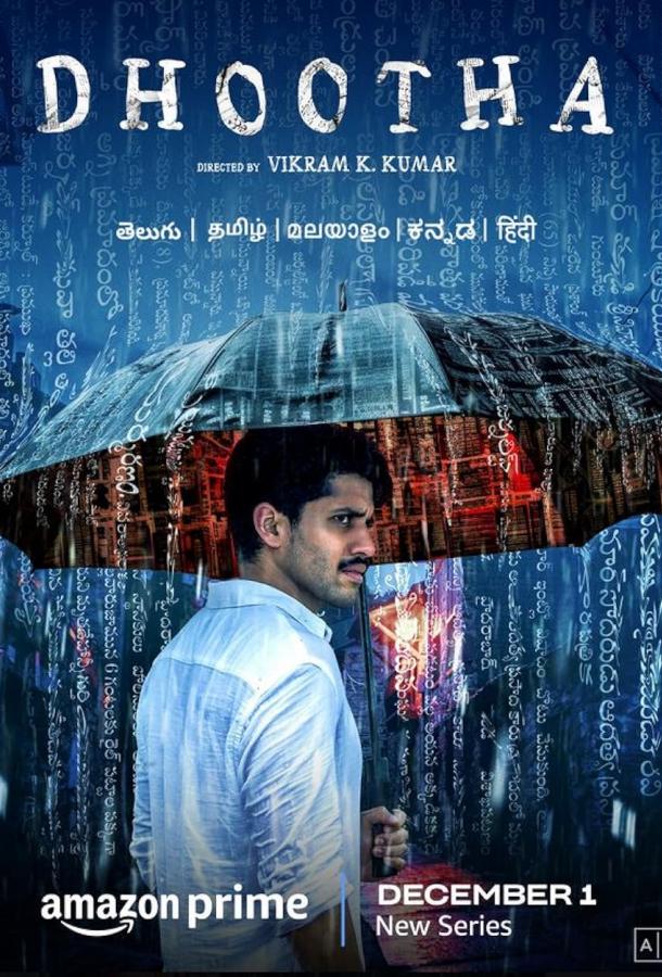 Вестник Вестник