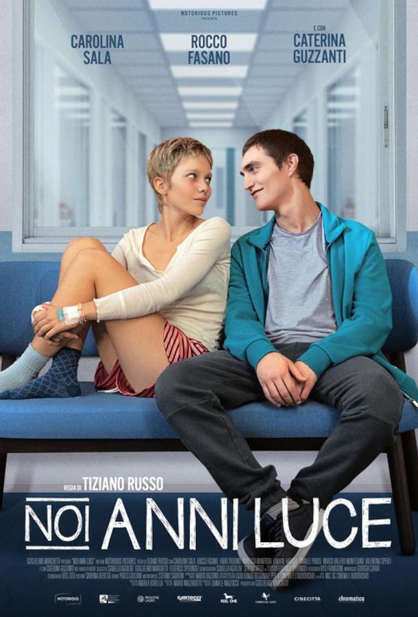 Сверхновая звезда Сверхновая звезда