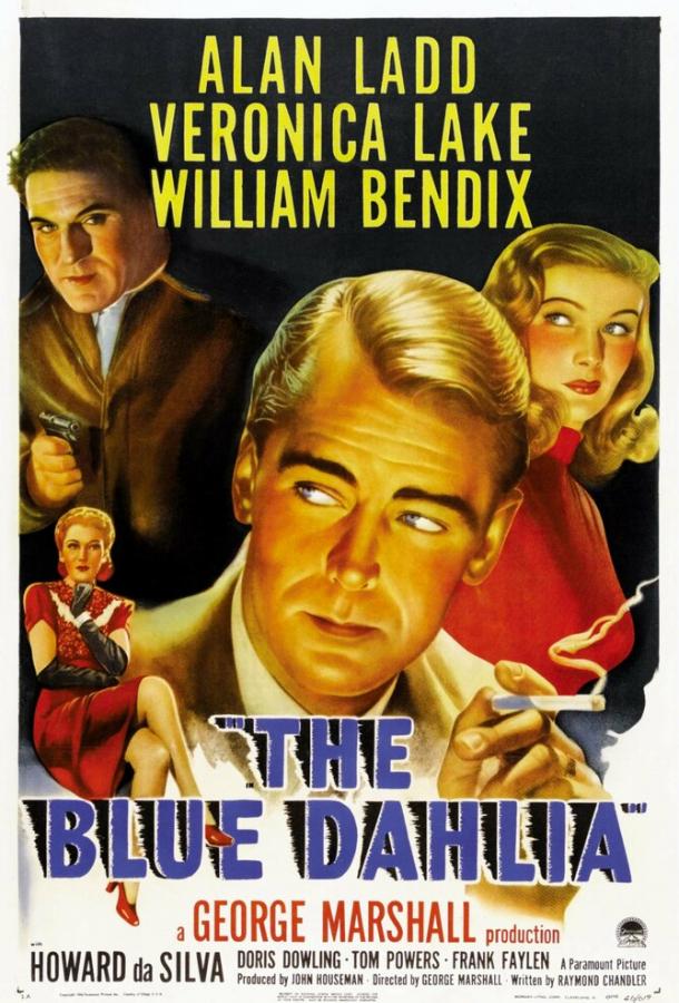 Синий георгин Синий георгин