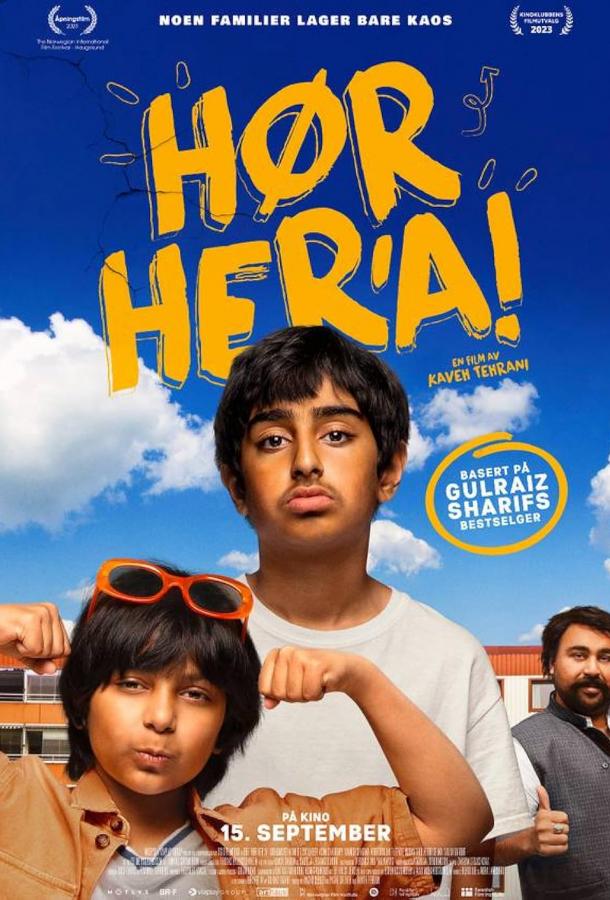 Преображение Преображение