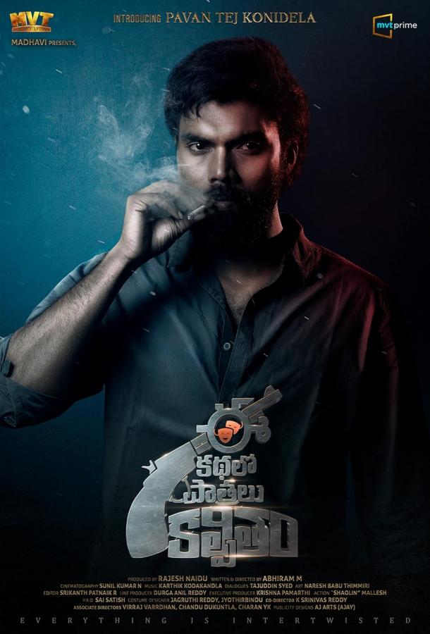 Все персонажи вымышлены Все персонажи вымышлены