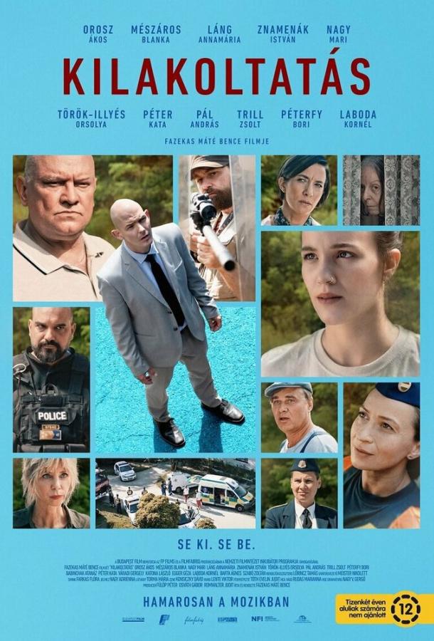 Выселение Выселение