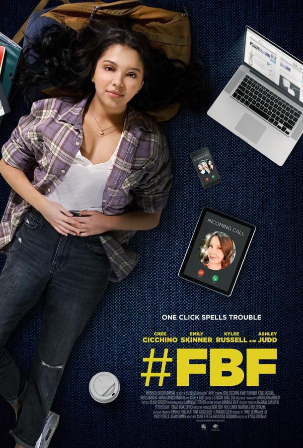 Взрослеть - скучно Взрослеть - скучно