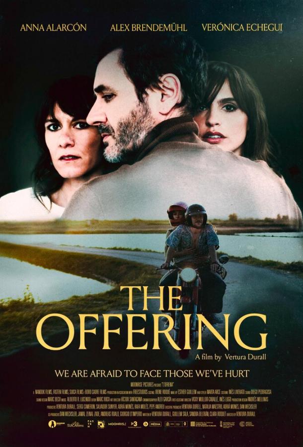 Предложение Предложение