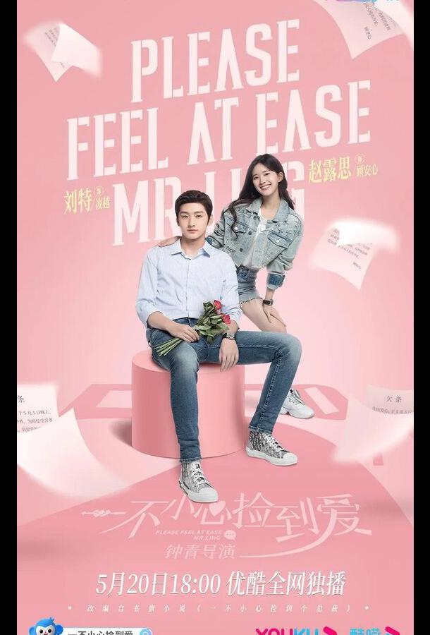 Я случайно подобрала любовь Я случайно подобрала любовь