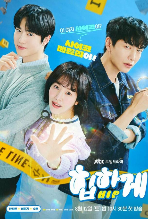 За твоим прикосновением За твоим прикосновением