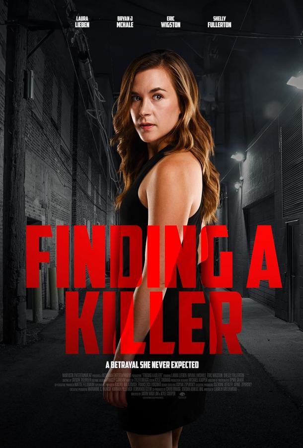 Убийство — дело семейное Убийство — дело семейное