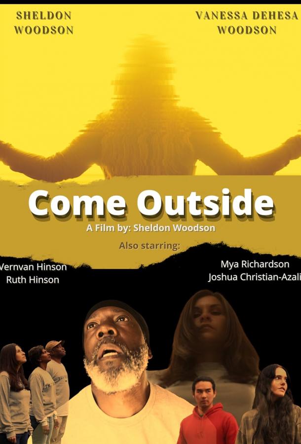 Выходи Выходи