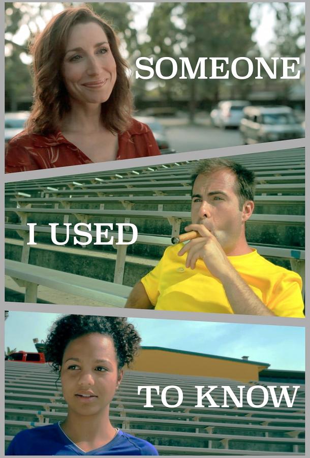 Человек из прошлого Человек из прошлого