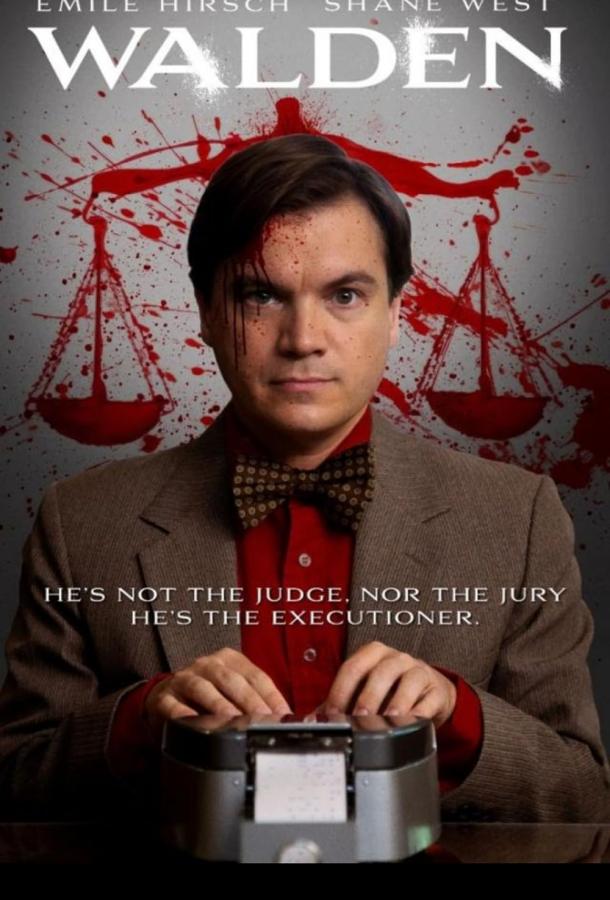 Стенографист Стенографист