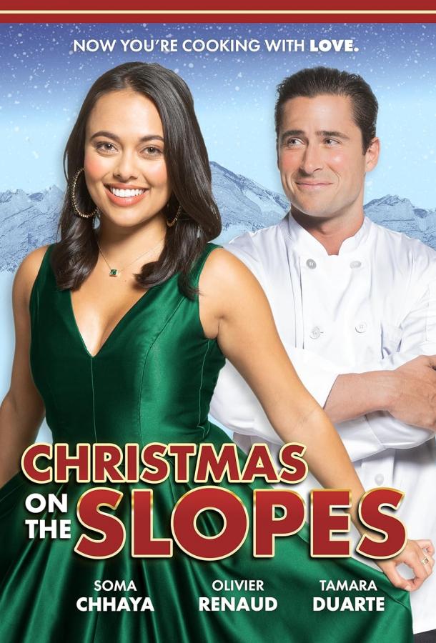 Рождество в горах Рождество в горах