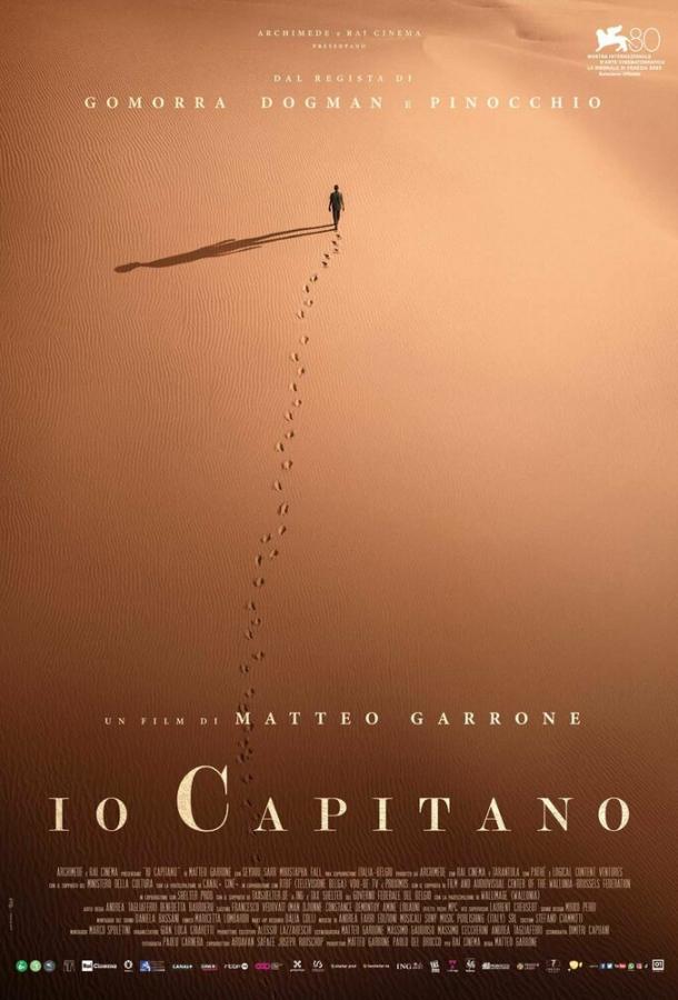 Я – капитан Я – капитан