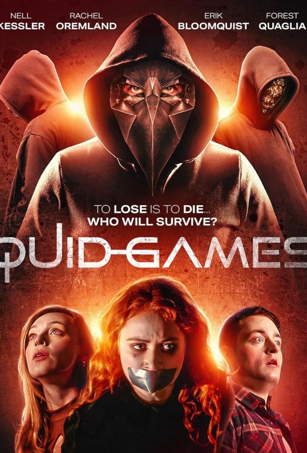 Игры на выживание Игры на выживание