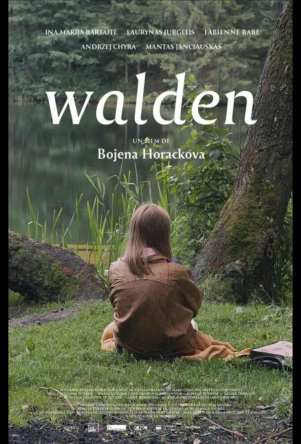 Вальден Вальден