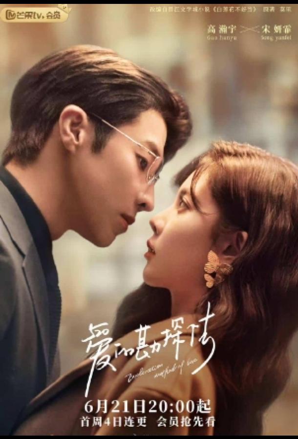 Методы исследования любви Методы исследования любви