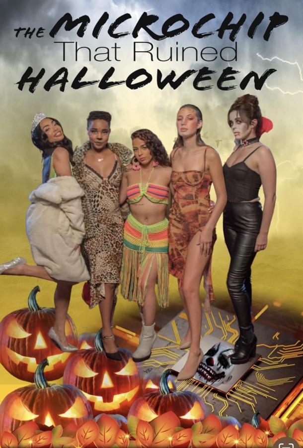 Микрочип, который испортил Хеллоуин Микрочип, который испортил Хеллоуин