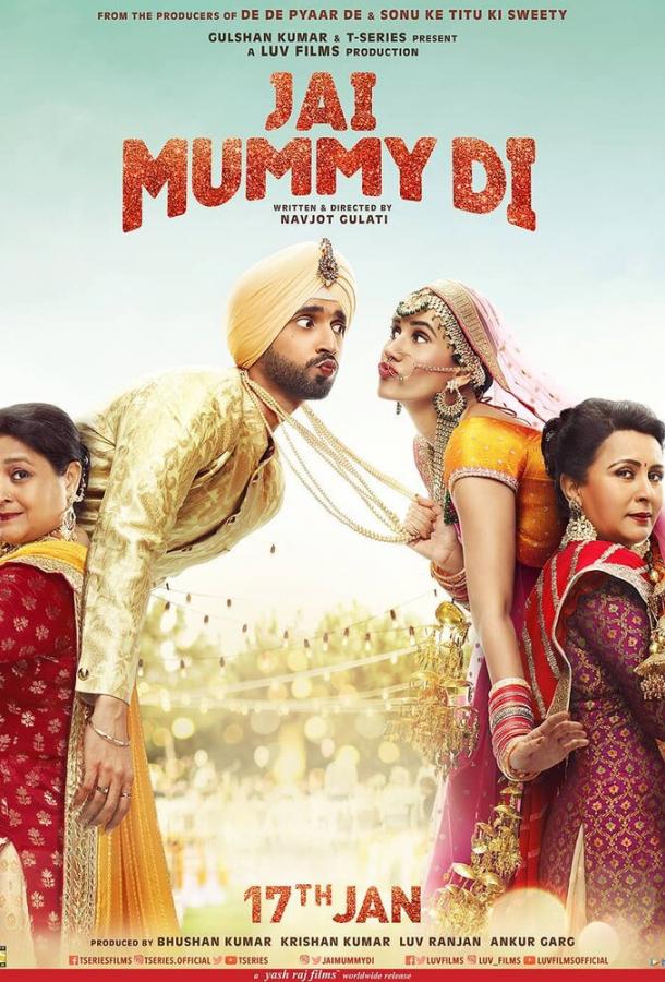 Мама — это святое! Мама — это святое!