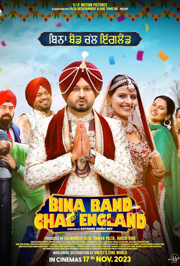 Индийская свадьба в Англии Индийская свадьба в Англии