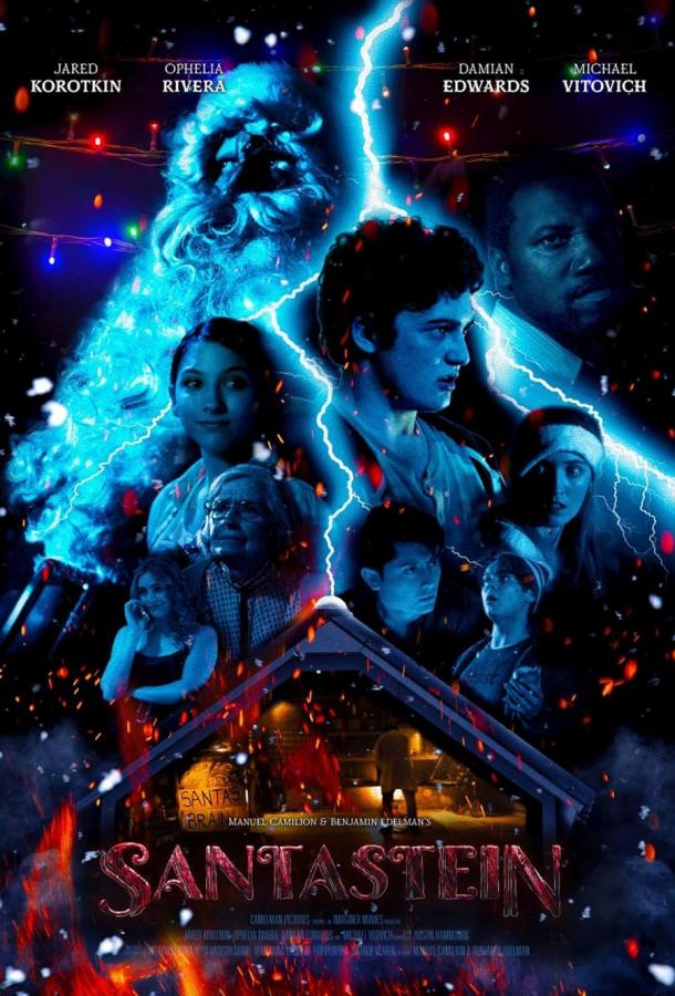 Санташтейн Санташтейн