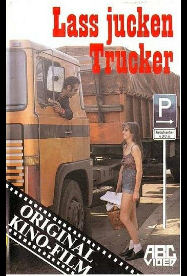 Секс-автостоп Секс-автостоп