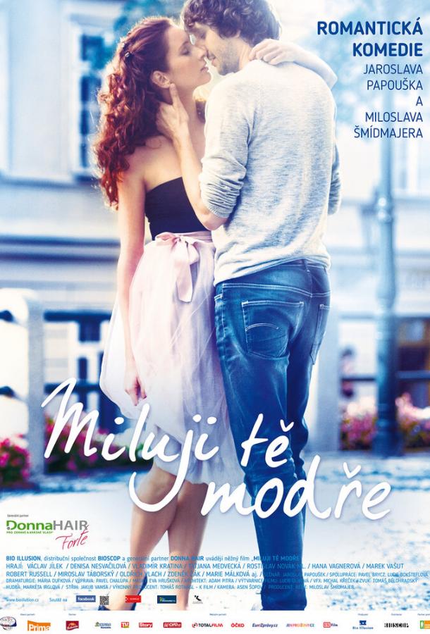 Люблю тебя до неба Люблю тебя до неба