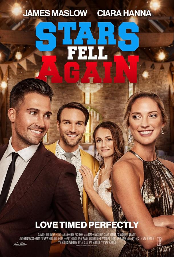 Звезды снова упали Звезды снова упали