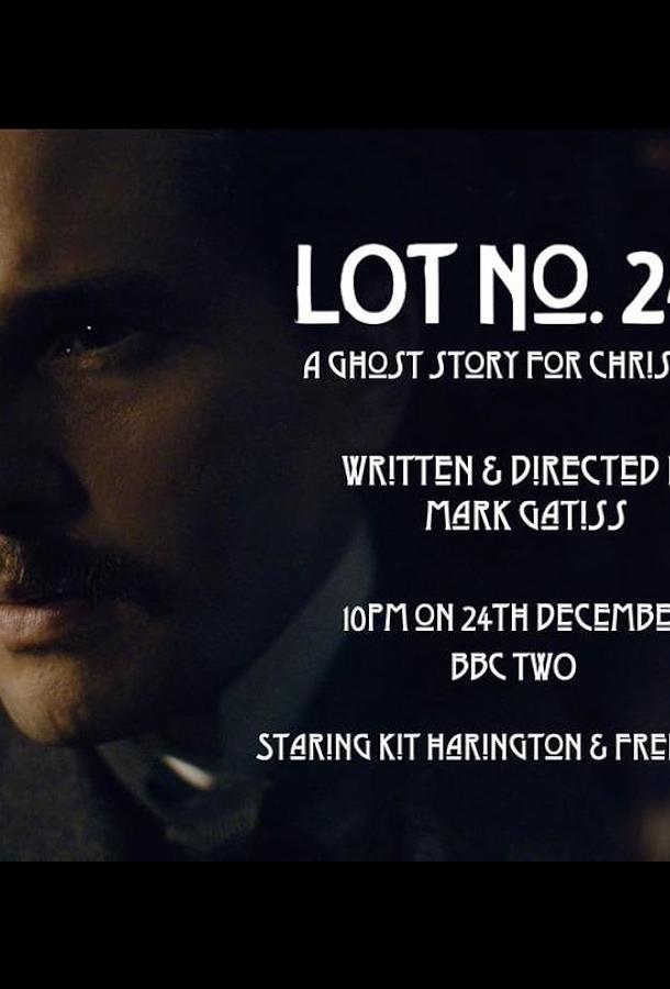 Номер 249 Номер 249