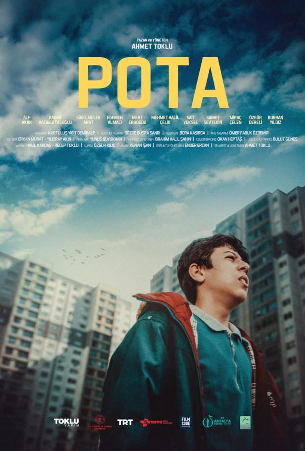 Баскетбольное кольцо Баскетбольное кольцо