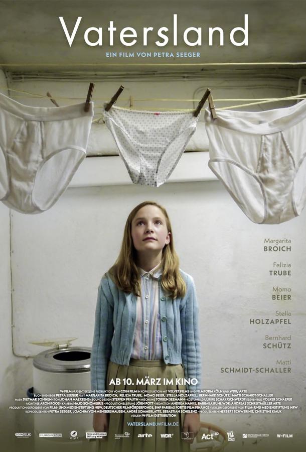 Страна отца Страна отца