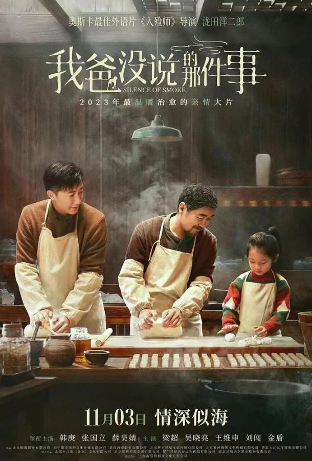 Семейный рецепт Семейный рецепт