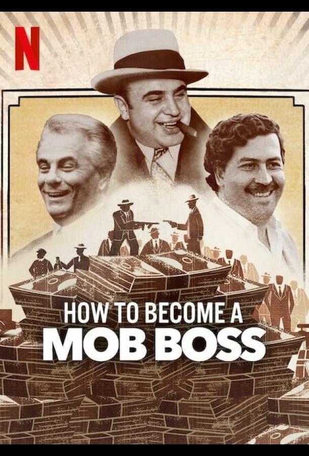 Как стать криминальным авторитетом Как стать криминальным авторитетом