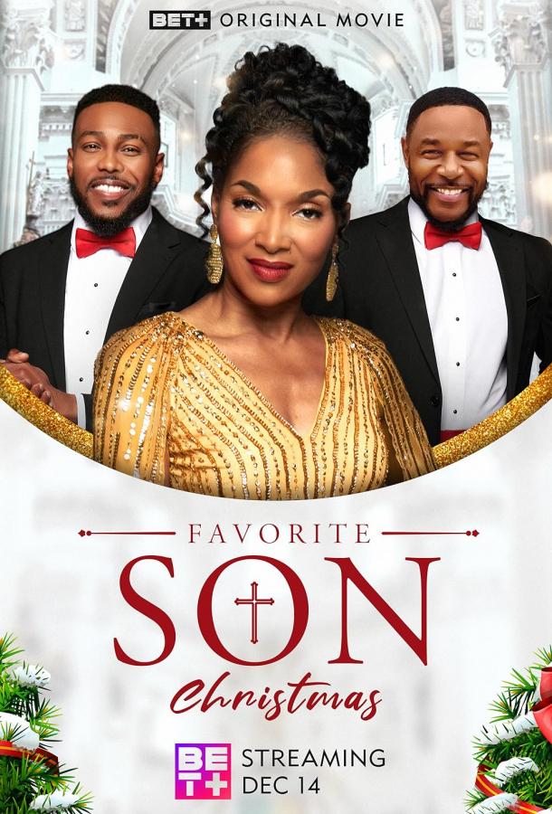 Любимый сын: Рождество Любимый сын: Рождество