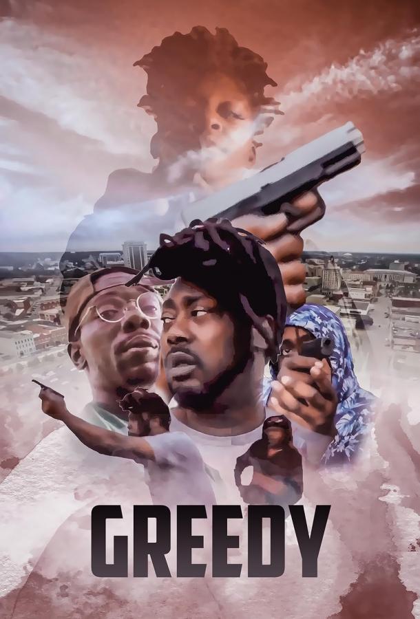 Каприс. Подъём Майка Джи. Часть вторая. Жадность Каприс. Подъём Майка Джи. Часть вторая. Жадность