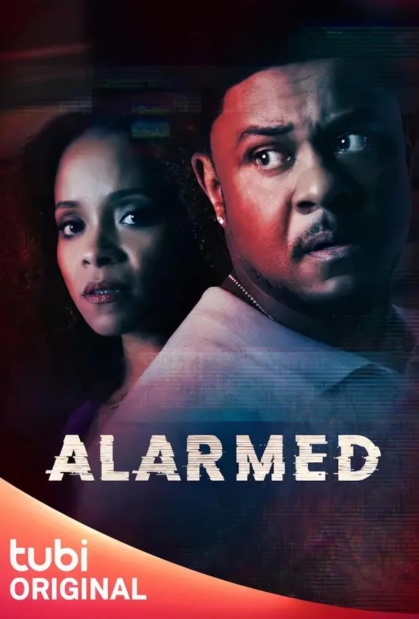 Сигнализация Сигнализация