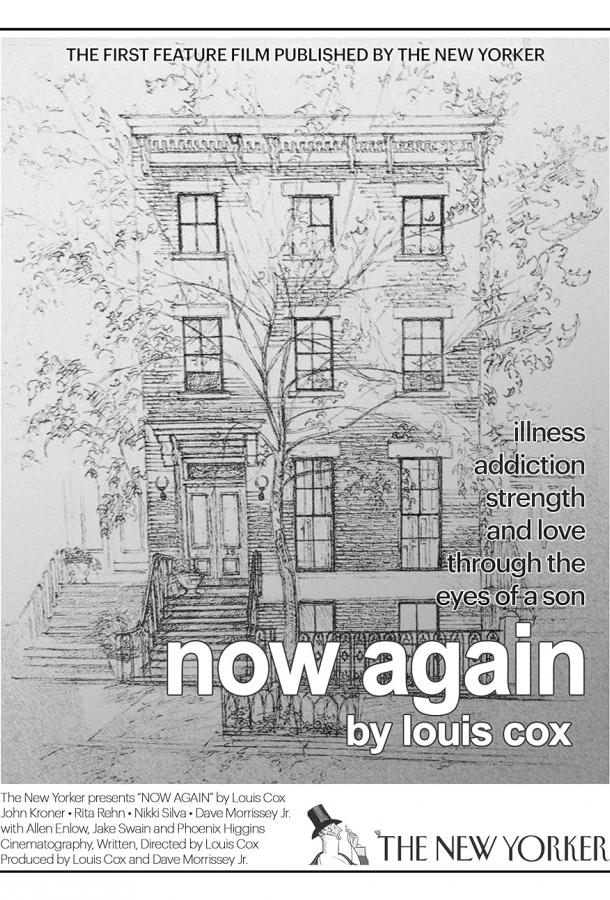 И вот опять И вот опять