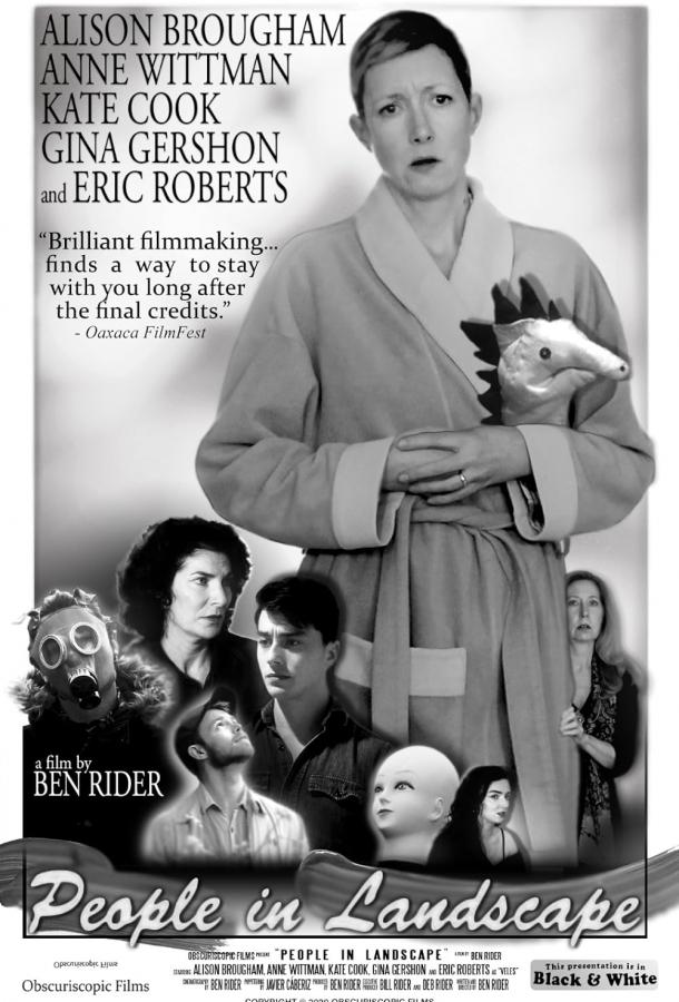 Людская панорама Людская панорама