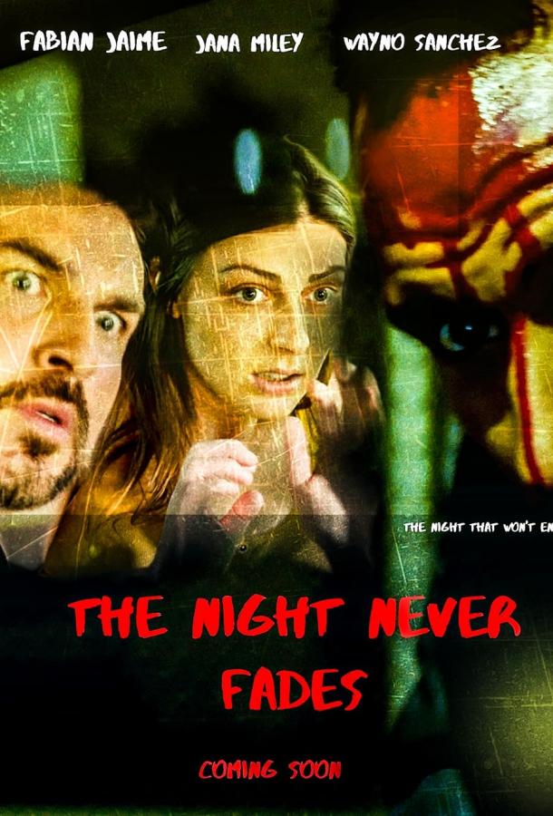 Беспросветная ночь Беспросветная ночь