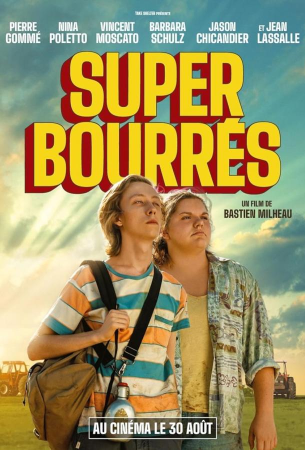 Супербухие Супербухие