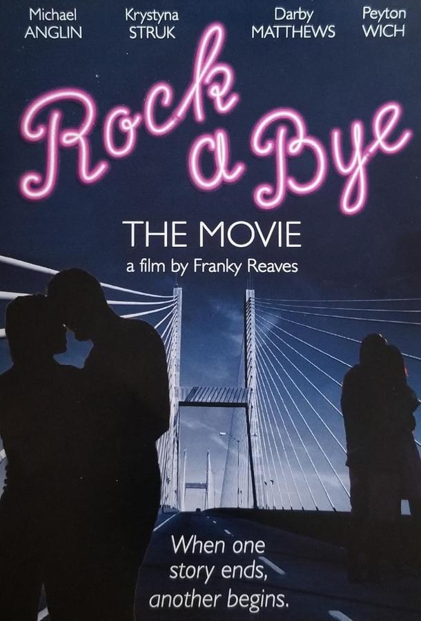 Рокабай Рокабай