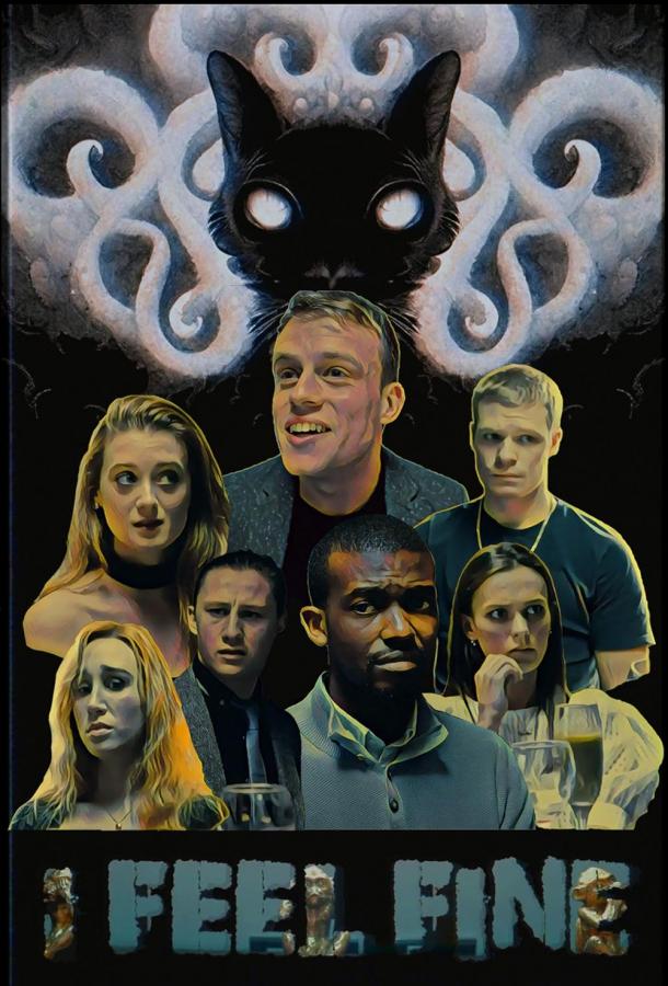 Я в порядке Я в порядке