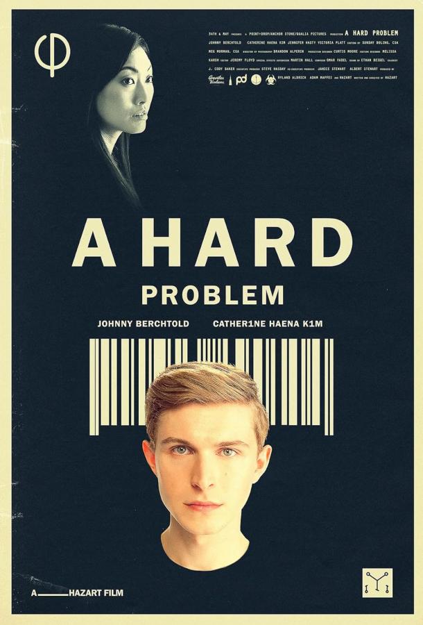 Сложная проблема Сложная проблема