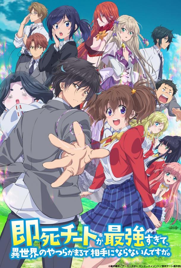 Другой мир не может противостоять силе мгновенной смерти Другой мир не может противостоять силе мгновенной смерти