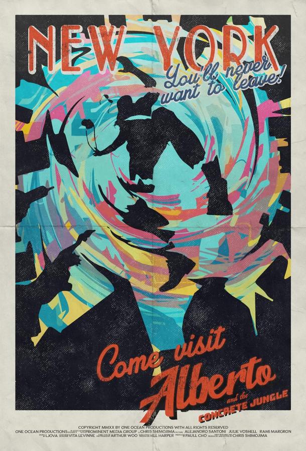 Альберто в каменных джунглях Альберто в каменных джунглях