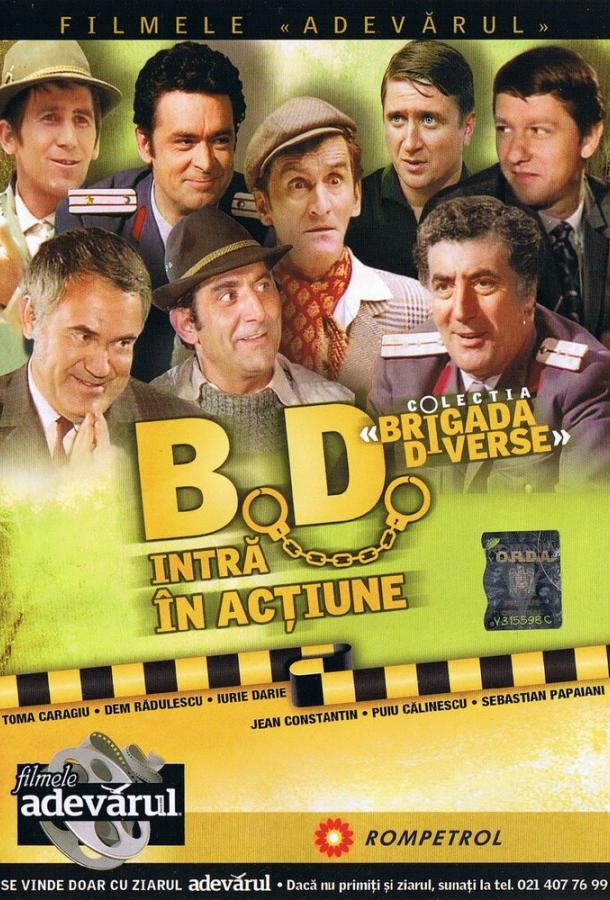 Запутанные следы Запутанные следы